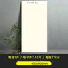 Blanco Crema 400X800 Cocina Baño Microcemento Crema Cúrcuma Cerámica Completa Tablero Medio Luz Suave Baldosas de Pared de Balcón