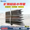 Tuberías de inyección de acero, tubos de inyección y pequeños tubos guía para inyección avanzada: Tuberías de inyección de refuerzo de emergencia de alta velocidad para taludes, 76, 89, 108, 127 mm