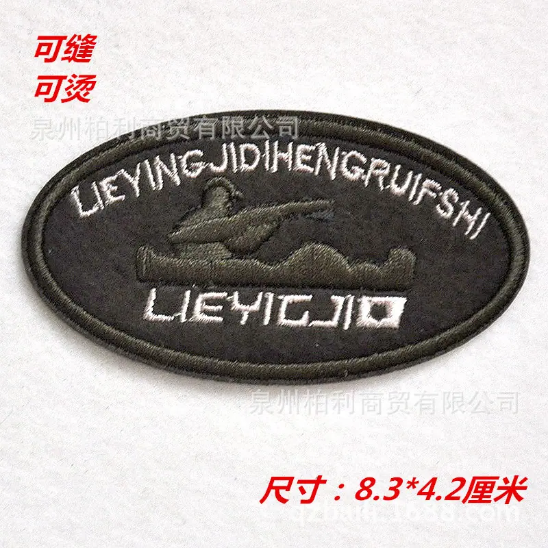 H220-100