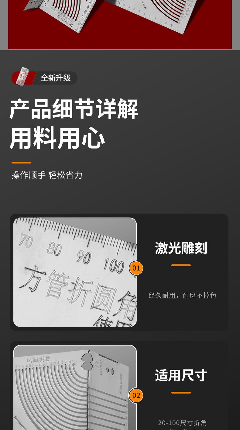 详情_10.jpg