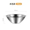 Acero Inoxidable Estilo Coreano Tazón para Sopa Hotel Restaurante Cocina Tazón Pequeño Tazón para Condimentos Venta al por Mayor