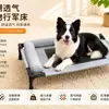 Cama para perro, cama para mascota, cama de camping, diseño elevado para prevenir la humedad, extraíble y lavable, adecuada para todas las estaciones, para perros y gatos pequeños y medianos