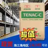 Pom Zhangjiagang Asahi Kasei 7520 Baja Viscosidad Partículas de Alto Flujo Engranaje de Hebilla de Uso Común Accesorios de Ingeniería Carcasa