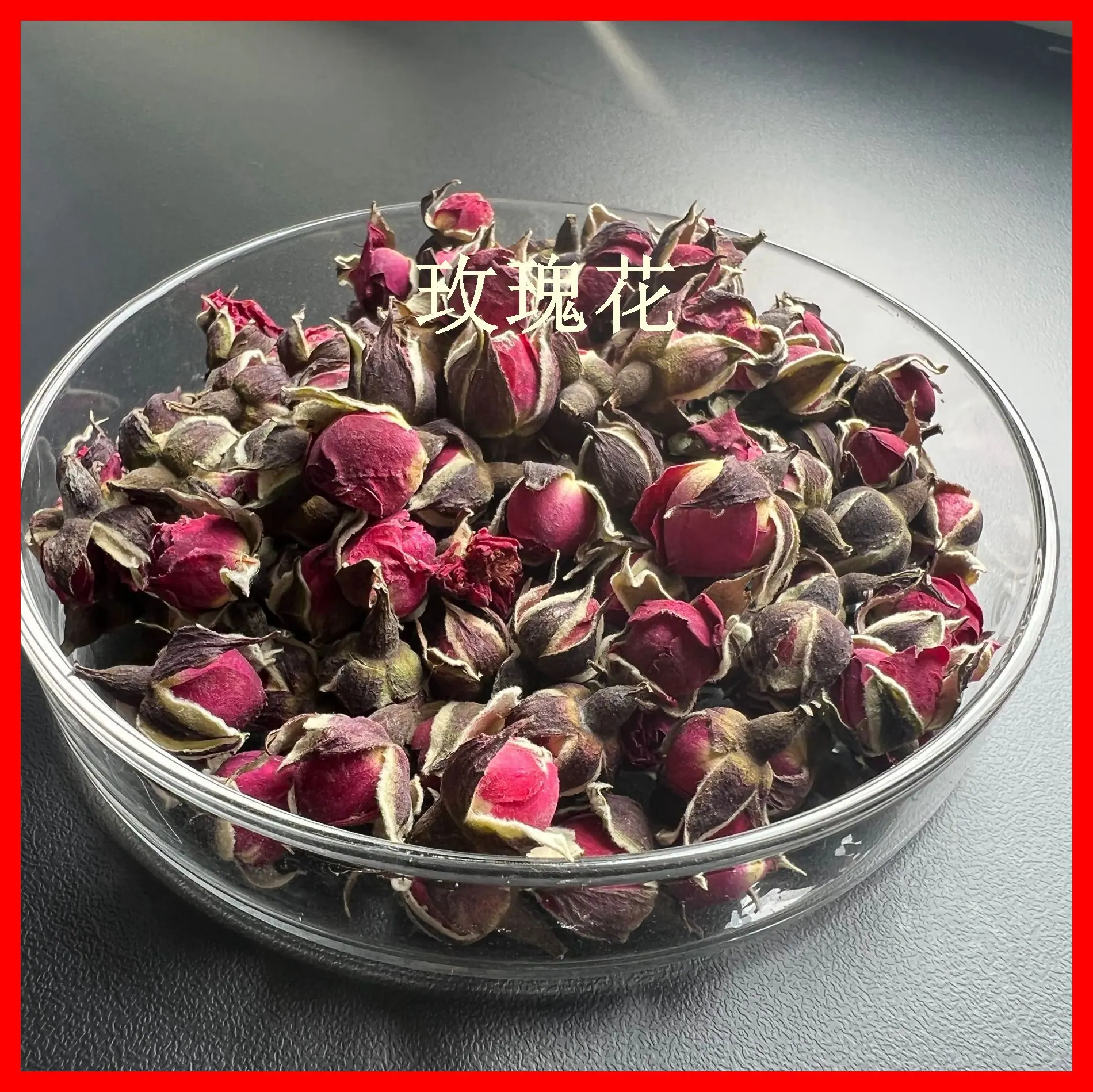 玫瑰花1