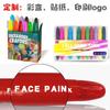 Fabricante 12 Colores 24 Colores Set de Crayones Lavables Set de Bolígrafos para Pintar la Piel Bolígrafo para Pintar la Cara de Halloween