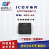 Paquete SMD ATT7022CU QFP-44 ADC/DAC conversión de datos IC de medición de energía eléctrica chip de medidor trifásico