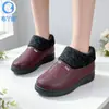 Zapatos de Cuero Cálidos Engrosados con Terciopelo de Invierno para Madres Antideslizantes Impermeables Zapatos de Algodón Estilo Old Beijing para Mujeres de Mediana Edad y Ancianos Zapatos para Ancianos En Stock