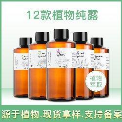 纯露2