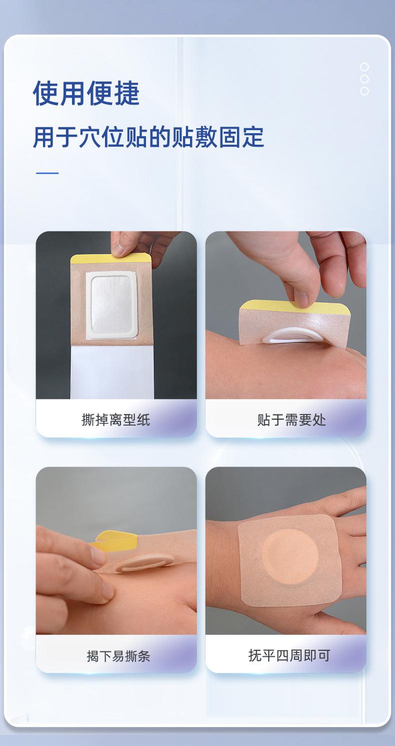 加框加膜空白贴_04.jpg