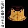 Cargador Pequeño Compacto Partes del Caliper de Freno Catálogo Ensamblaje de Frenos de Disco Caliper Mingyu Shanyu Rugong Lai Gong