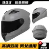 Comercio exterior casco de motocicleta para hombre invierno cálido locomotora coche de batería coche eléctrico cuatro estaciones universal casco de seguridad mezcla