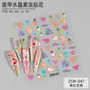 Nuevas pegatinas lindas de dibujos animados para decoración de uñas, gelatina de cristal 5D tridimensionales, pegatinas DIY para uñas, calcomanías para agenda, accesorios de decoración