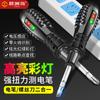 Destornillador de fábrica fuente electricista especial color luz inducción pluma medidora multifunción medición rotura de cable alto par pluma medidora