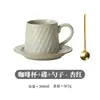 Juego de platillo para taza de café estilo japonés Gebi, taza de alta calidad, taza de cerámica comercial, taza de lujo con asa colgante y diseño de flor, venta al por mayor