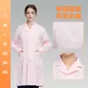 Vestuário médico e de enfermagem uniforme de enfermeira de hospital jaleco branco múltiplos estilos disponíveis uniforme de enfermeira confortável e respirável calças de enfermeira largas
