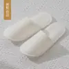 Set de Cepillo de Dientes y Pasta de Dientes Desechables Qiyan Hotel, Set de Artículos de Tocador para Casas de Huéspedes y Posadas, Uso en Casa, Dos en Uno