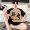 Ropa de casa juvenil de talla grande que se puede usar en la calle, traje para hombre, pijamas de algodón puro para hombre de verano 2026, pantalones cortos finos de manga corta