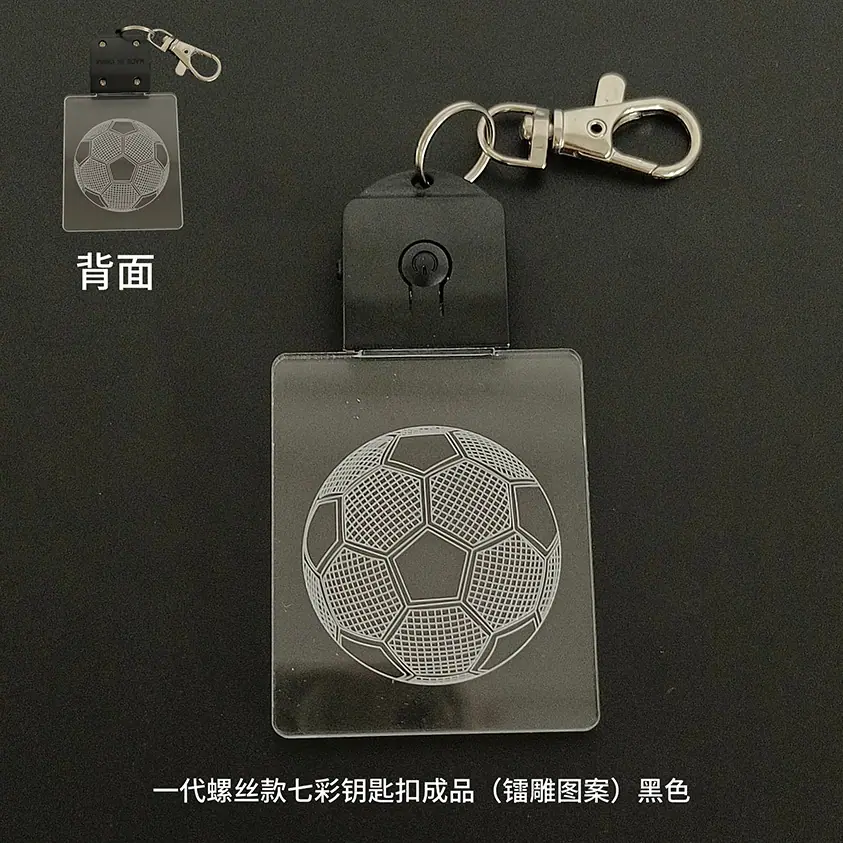 方形成品