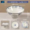 Tazón Tradicional de Fideos Guanzhong de Shaanxi, Tazón Alto de Melamina Comercial para Tienda de Fideos, Tazón para Fideos de Arroz, Tazón Grande para Sopa de Res