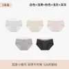3-6 Pares de Lingerie Doce para Meninas, Algodão Puro 10A com Forro de Algodão Antibacteriano na Virilha, Shorts Triângulo de Renda Feminino de Cintura Baixa