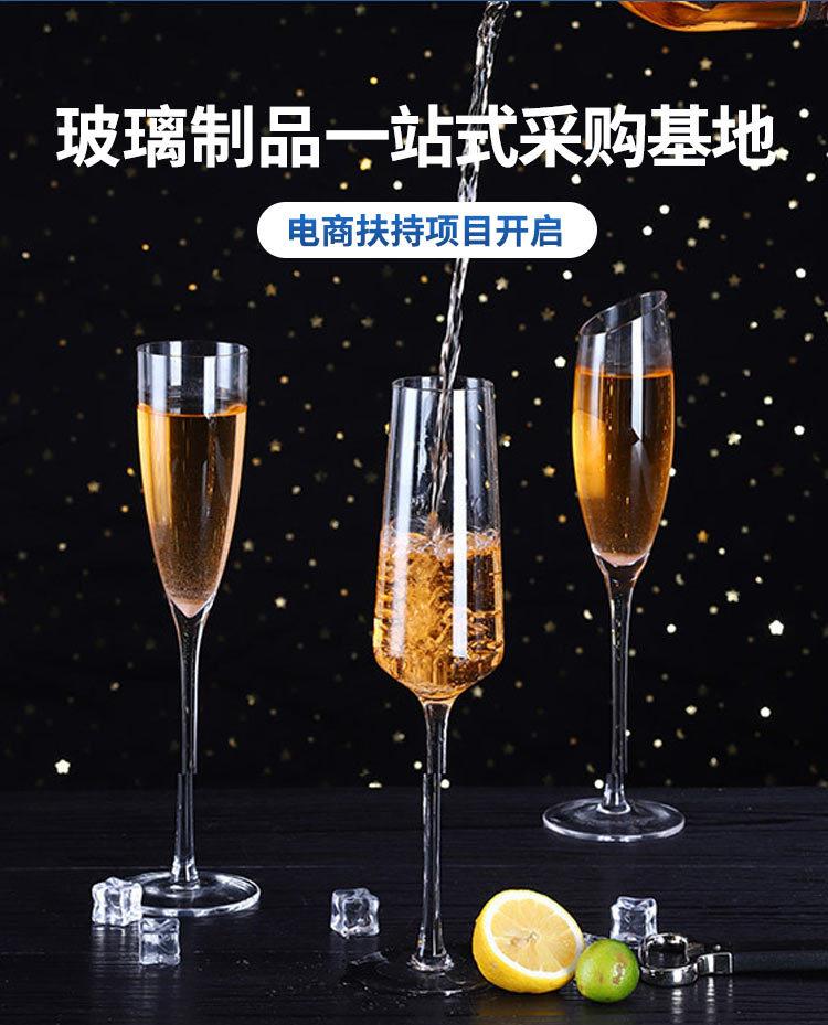 香槟杯_02.jpg