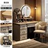 Tocador Estilo Europeo Dormitorio Simple Moderno 2026 Nuevo Escritorio Mesa de Maquillaje Tocador Integrado Tocador