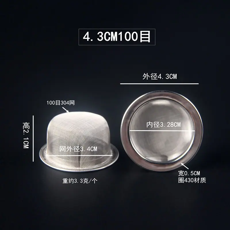 4.3CM100目.jpg