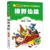 4 Livros por 28 Yuan, Livros de Leitura Fonética Originais Shenbi Ma Liang para Alunos do Ensino Fundamental, Adequados para as Séries 1, 2 e 3, Tanto para Séries Iniciais quanto Finais