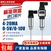 Transmisor de Temperatura Integrado Hersman de Instrumento Shangzhi 4-20mA Pantalla Digital Insertado en Sensor de Resistencia Térmica Pt100