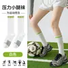 Calcetines de Compresión Deportivos Profesionales para Mujer Calcetines Largos Fitness Running Senderismo al Aire Libre Calcetines de Tenis Calcetines de Compresión Elástica para Pantorrilla