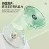Ventilador Pequeño Recargable USB de Escritorio Ventilador de Refrigeración Pequeño Potente para Dormitorio Escuela Ventilador de Escritorio de Bajo Ruido con Tres Velocidades Ajustables