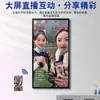 Teleprompter de Director para Transmisión de 32 pulgadas Pantalla Verde Transmisión en Vivo Virtual Equipo para Douyin Pantalla de Proyección Monitor Táctil Panel Táctil