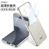 Funda Protectora Anticaídas de Color Sólido con Ventana Grande, Textura Piel de PC, para Teléfono Móvil Plegable Transfronterizo Samsung Z Flip7