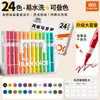 Marcador Acrílico Color Verdadero Líquido Recto Punta Suave Especial para Arte de Estudiantes de Primaria Color Opaco Color Apilable Lavable