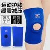 Materiales de neopreno para buceo rodilleras para levantamiento de pesas rótula estable bádminton levantamiento de pesas espinilleras deportes fitness rodilleras antideslizantes