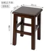 Taburete cuadrado de madera maciza para uso doméstico, taburete pequeño para escuela, uso comercial, restaurante, fábrica, taller, banco de madera de estilo chino moderno simple