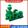 Bomba de Lodo Tipo Tbw-1450/6 Suministro a Largo Plazo de Bomba de Lodo en Stock Bomba de Lodo Tipo Tbw-1450/6