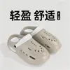 Zuecos de suela gruesa para mujer para uso exterior, antideslizantes y resistentes al desgaste, sandalias de playa de verano transpirables de EVA de punta cerrada para parejas que no causan mal olor en los pies