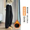 Pantalones Deportivos de Plátano para Mujer, Modelo Nuevo Primavera y Otoño 2026, Cintura Alta, Caída, Ajuste Delgado, Casual Rectos de Pierna Ancha Curvos