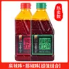 Aceite Rojo de Sichuan Aceite Rojo Plato Frío Olla Caliente Bocadillo Aceite Extra Picante Picante Piel Fría Aderezo Aceite de Chile Aceite Picante