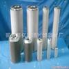 Suministro elemento filtrante industrial V3041B1C03 V3032VC10 elemento filtrante de aceite hidráulico en stock
