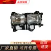 Adecuado para Mitsubishi Sep 93-02 Portalámparas de Faro Izquierdo Mc139781 Derecho Mc139780
