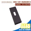 Piezas para Máquina Neumática de Amarre KZ19/16 Placa Diente Rodillo de Tensión Hoja Vástago del Pistón Disco Resorte de Diafragma Placa Vertical Trasera
