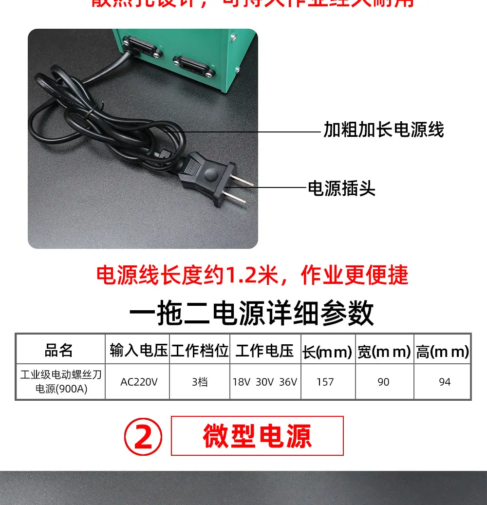 详情_20