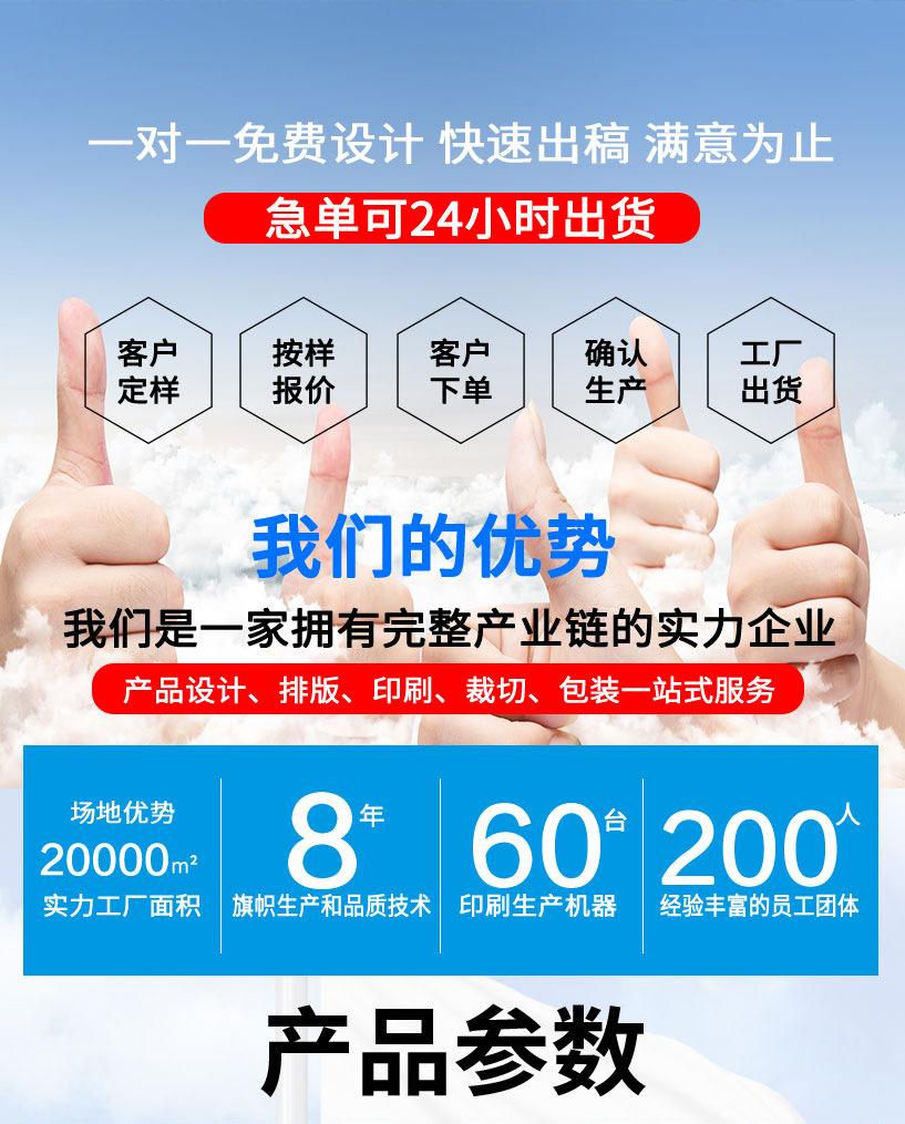 同彩详情页_02