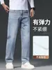 Jeans de pierna recta holgados de alta gama para hombre de otoño, nuevos pantalones anchos lavados para hombre 2026, pantalones largos casuales de primavera y otoño