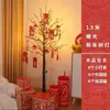 Día de Año Nuevo Decoración de Año Nuevo Escena Decoración Centro Comercial Hotel Recepción Ventana Árbol Luminoso Festivo Luz de Sobre Rojo Árbol