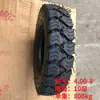 Motocultivador Agrícola Tractor Llantas Delanteras y Traseras Antideslizantes de Espiga 350-6 400-7-8-10-12 500-12