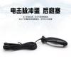 Plug Anal de Descarga Eléctrica Juguete de Juego Anal Vagina Orgasmo Descarga Eléctrica Masturbador Masculino y Femenino Juguete Sexual para Adultos