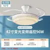 Lámpara de ventilador de techo invisible nueva para dormitorio, sala de estar, comedor, ventilador eléctrico, lámpara de ventilador, simple, moderna, app, bluetooth, audio, inteligente